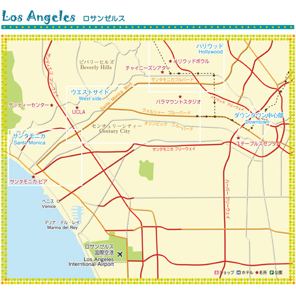 ロサンゼルスの地図 アメリカ 海外旅行 ツアー Stw