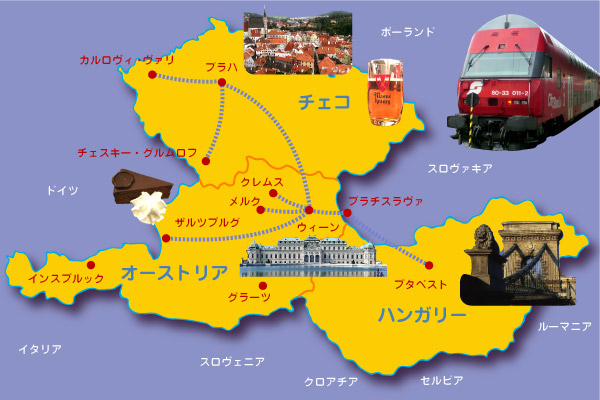中欧 鉄道の旅ＭＡＰ