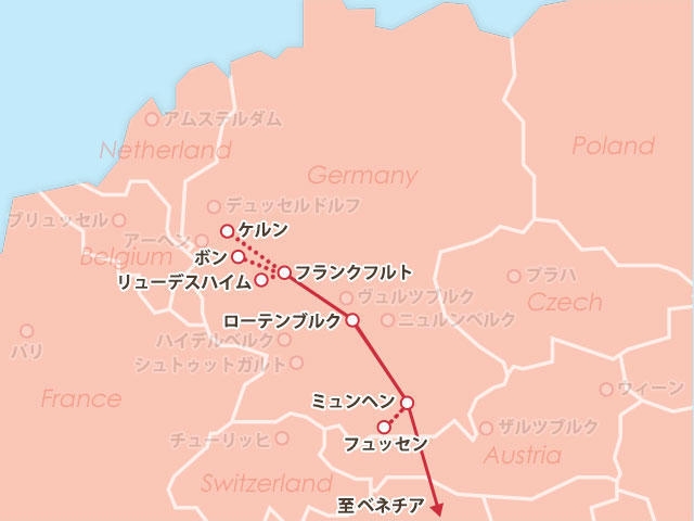ドイツ×ベネチア周遊コース地図